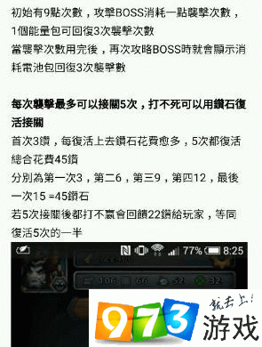 不思议迷宫，惑星走私集团勋章兑换指南与优选推荐